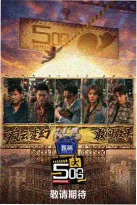 短篇剧场特别篇封面