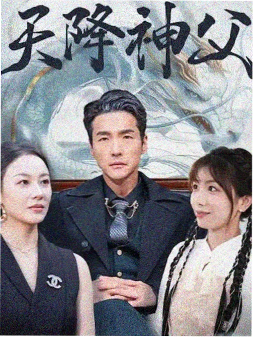 反派组讨论热度图