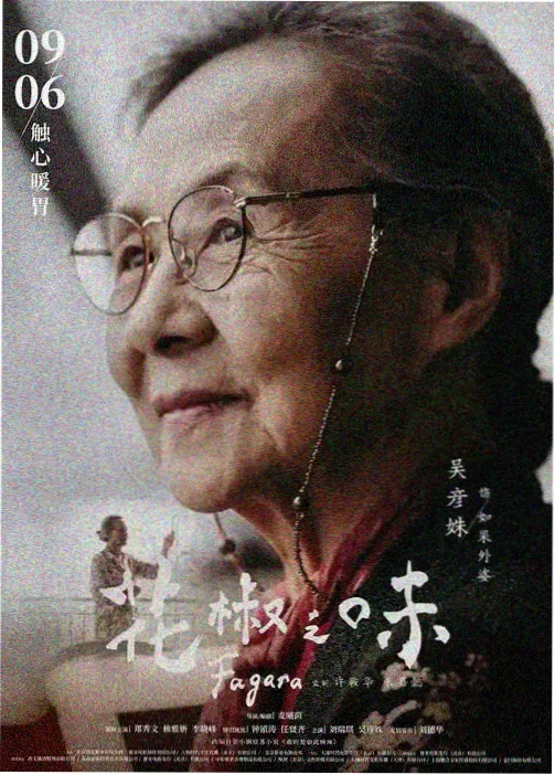 读者头像 声音收藏者